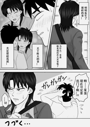 第28页图