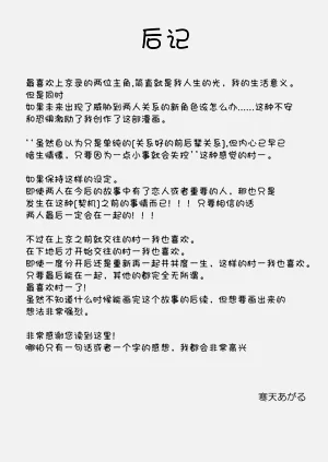 第29页图