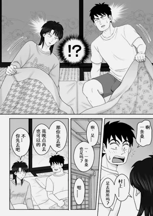 第5页图