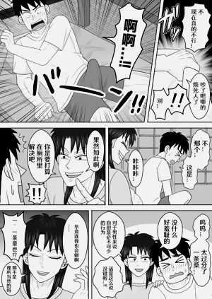 第7页图