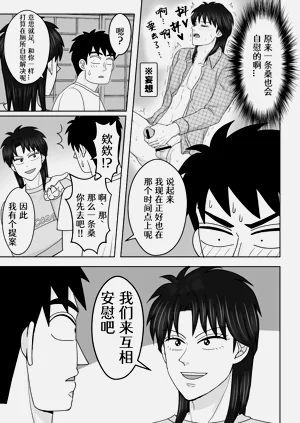 第8页图