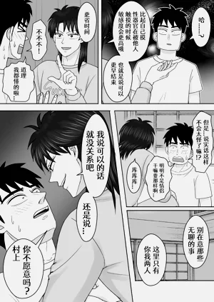 第9页图