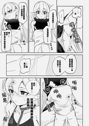 第10頁圖