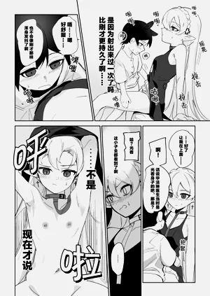 第11頁圖