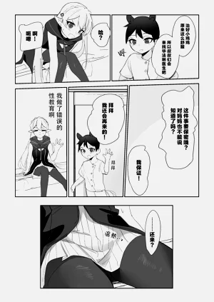 第19頁圖