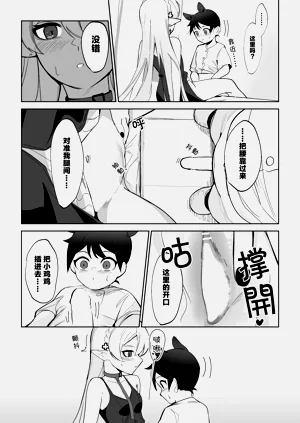 第8頁圖