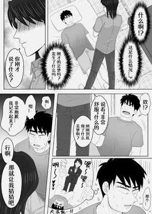 第21頁圖