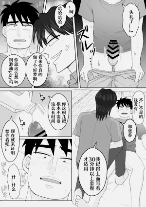 第26頁圖