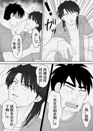 第31頁圖