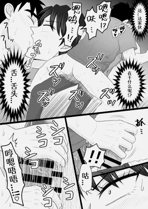 第36頁圖