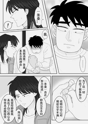第48頁圖