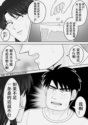 第49頁圖