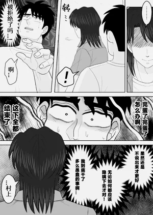 第50頁圖
