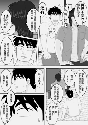 第51頁圖