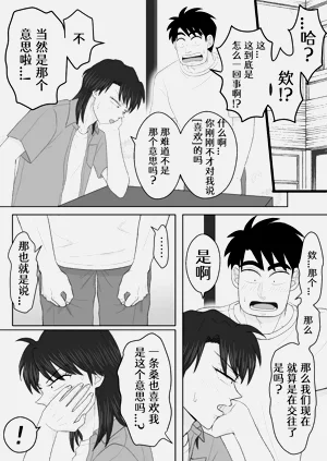 第53頁圖