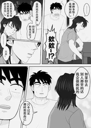 第54頁圖