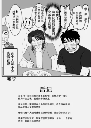 第61頁圖