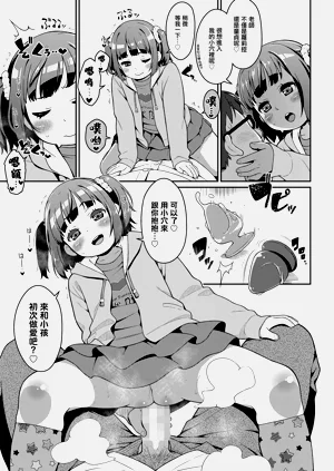 第12页图