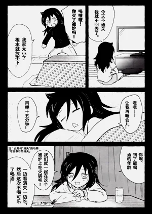第23頁圖