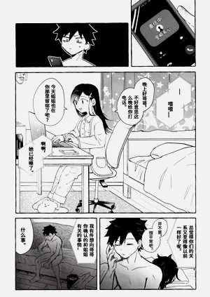第27頁圖