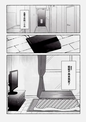 第37頁圖