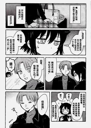 第42頁圖