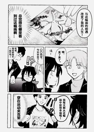 第43頁圖