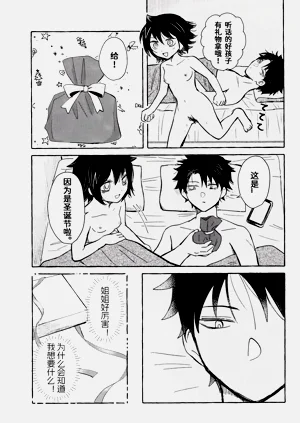 第72頁圖