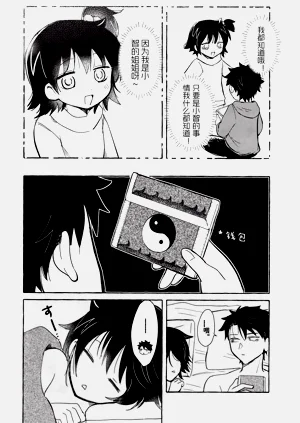 第73頁圖