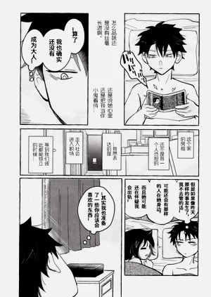 第74頁圖