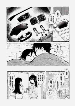 第75頁圖