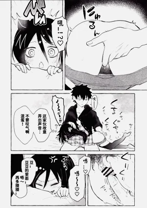 第9頁圖