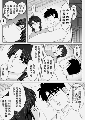 第19页图