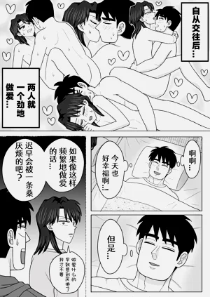 第2页图