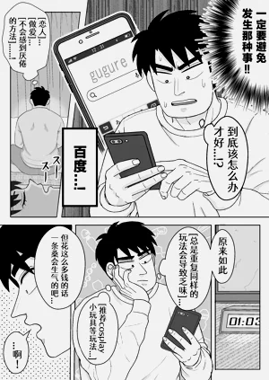 第3页图