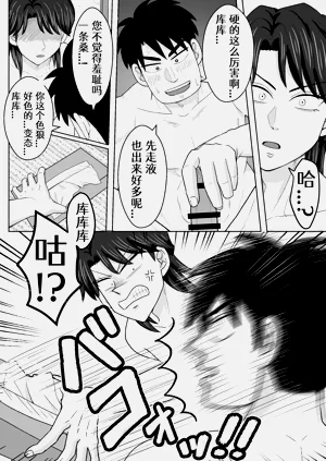 第7页图