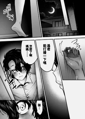 第28頁圖