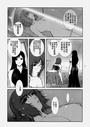 第12頁圖