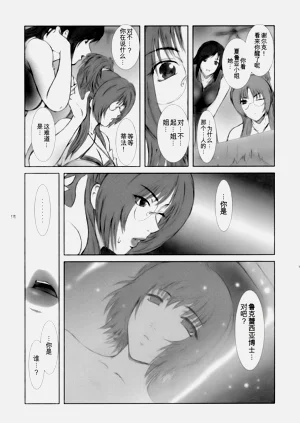 第13頁圖