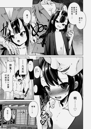 第12頁圖