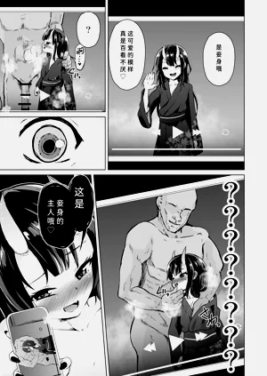第16頁圖