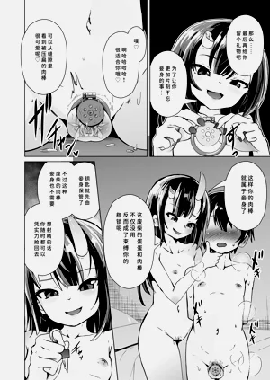 第37頁圖