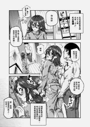 第16页图