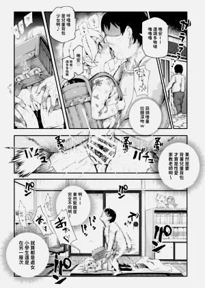 第20页图