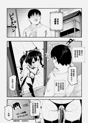 第26页图