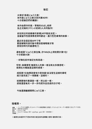 第33页图