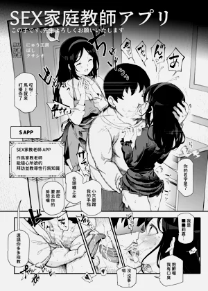 第5页图