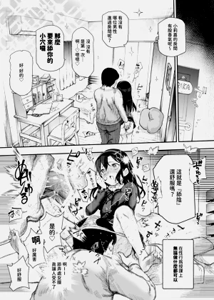 第6页图