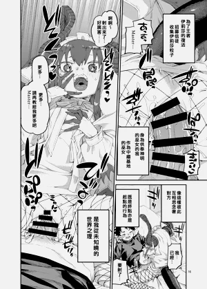 第17頁圖
