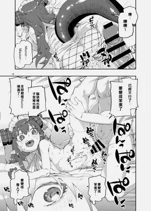 第20頁圖